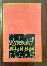 Image of ENSIKLOPEDIA HUKUM ISLAM