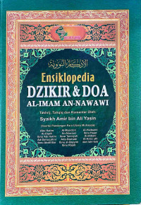 Image of ENSIKLOPEDIA ZIKIR DAN DOA