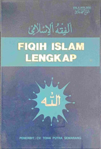Image of FIQIH ISLAM LENGKAP