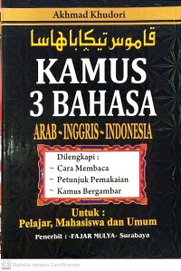 kamus 3 bahasa,arab-inggris-indonesia