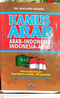 Kamus arab almaliki
