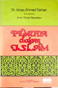 Image of PEMUDA DALAM ISLAM