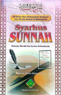 Image of Syarhus Sunnah