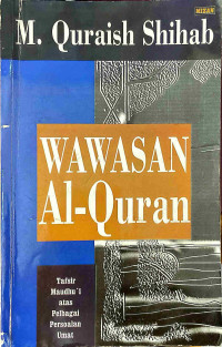 Image of WAWASAN AL-QU'RAN