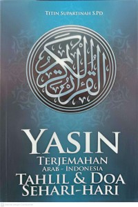 Image of Yasin Terjemahan Arab - Indonesia